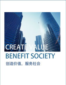 智聯萬物，服務未來——探索物聯網應用服務新紀元