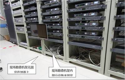 洛溪新城漁人碼頭某水療單位裝飾裝修與計算機(jī)系統(tǒng)集成工程質(zhì)量鑒定報告（完整版）