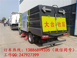 臺(tái)州掃路車(chē) 城市清潔的守護(hù)者