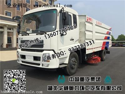 東風(fēng)天錦地面掃路車(chē) 價(jià)格、廠家與道路清掃車(chē)選購(gòu)指南